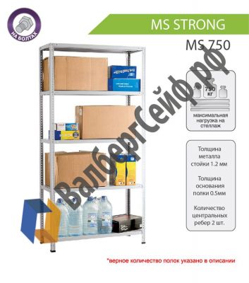 Стеллаж MS Strong 160/100x60/6 полок